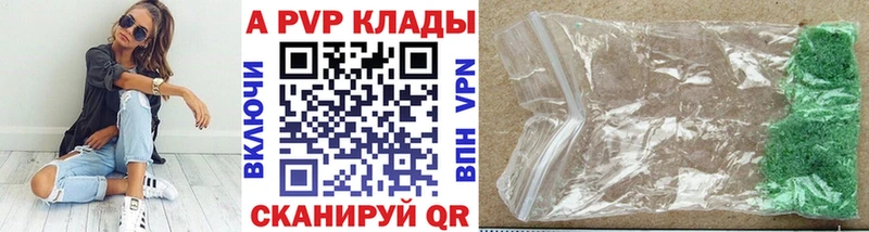 blacksprut ссылка  Берёзовка  Альфа ПВП крисы CK 
