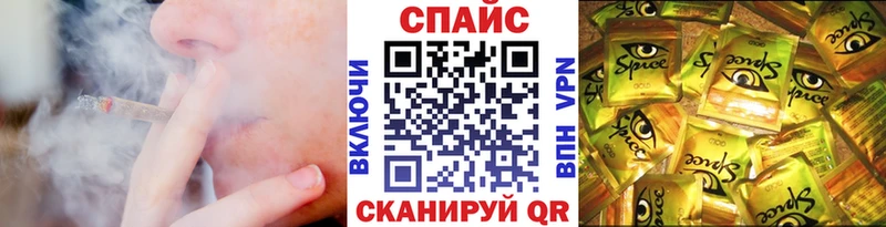 Бутират бутандиол  МЕГА как войти  Берёзовка  закладка 