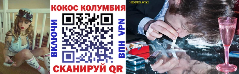 магазин продажи   Берёзовка  COCAIN Columbia 