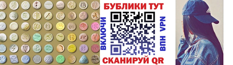 omg сайт  Берёзовка  Экстази Cube 