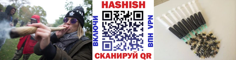 ГАШИШ Cannabis  Берёзовка 