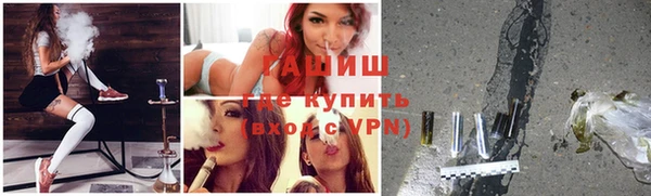 первитин Абинск