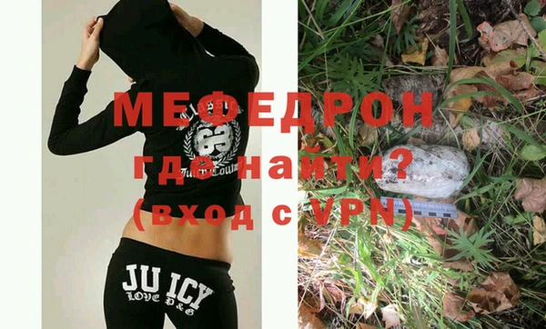 дживик Абаза