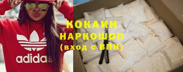 первитин Абинск