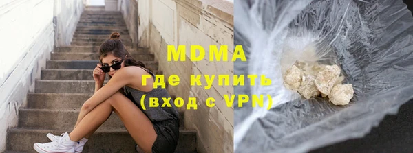 дживик Абаза