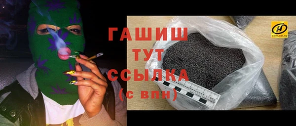 первитин Абинск