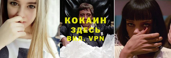 наркотики Алексин