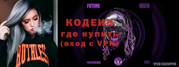первитин Абинск