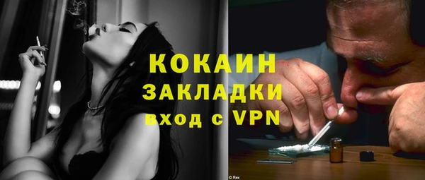 первитин Абинск