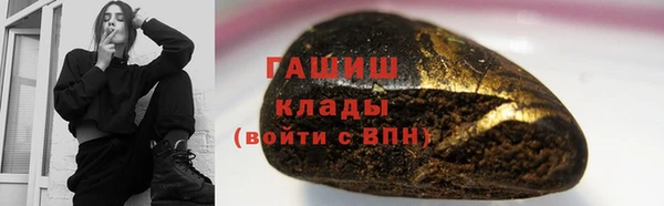 гашишное масло Абдулино