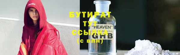 дистиллят марихуана Нягань