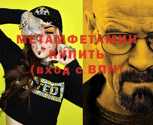 наркотики Алексин