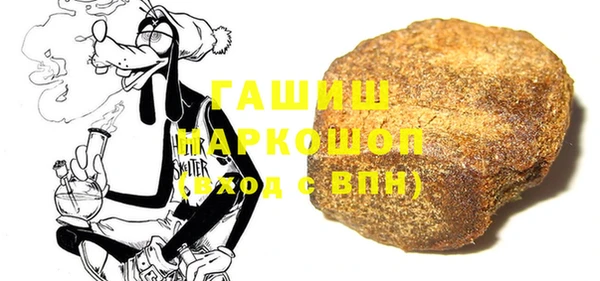 первитин Абинск