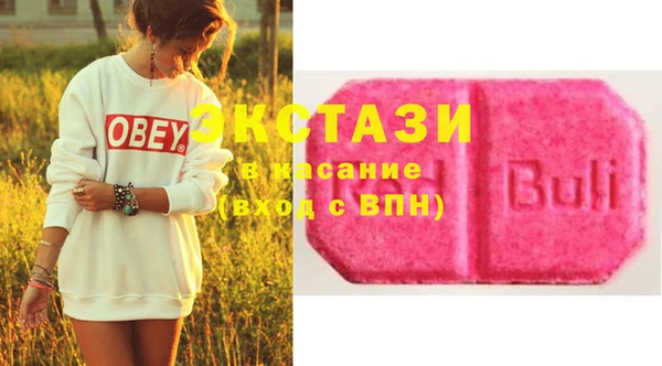 экстази Алзамай