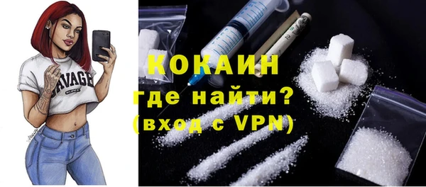 первитин Абинск
