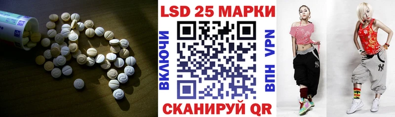 LSD-25 экстази ecstasy Берёзовка
