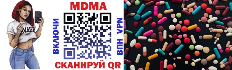 МДМА молли Берёзовка