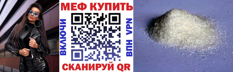 Меф мука  как найти наркотики  ОМГ ОМГ вход  Берёзовка 