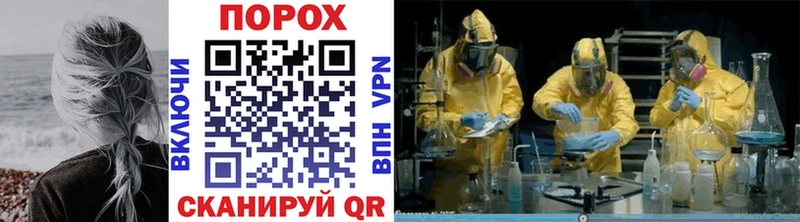 ОМГ ОМГ сайт  Берёзовка  Первитин мет 