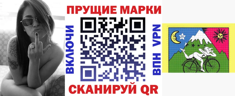 Наркотические марки 1500мкг shop состав Берёзовка