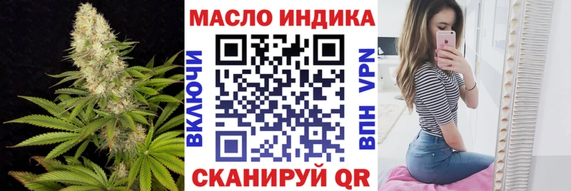 ТГК концентрат  omg ONION  Берёзовка  где найти наркотики 